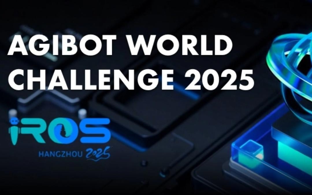 智元主辦｜全球頂尖機器人賽事AgiBot Worl...
