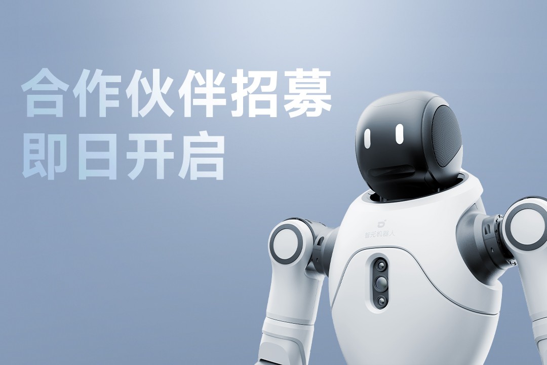 靈動有生命，親和全智能 | 智元靈犀X2...